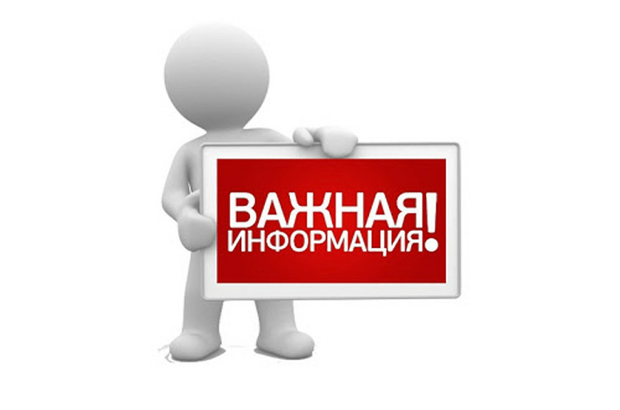 О проведении в 2026 году государственной кадастровой оценки  на территории Красноярского края.