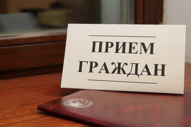 Прокуратура Нижнеингашского района проводит тематический приём граждан, приуроченный к Всемирному дню охраны окружающей среды. Прокуратура Нижнеингашского района проводит тематический приём граждан, приуроченный к Всемирному дню охраны окружающей среды.