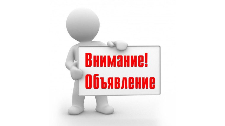 Ассоциация «Содействие производителям и переработчикам органической продукции Красноярского края». Ассоциация «Содействие производителям и переработчикам органической продукции Красноярского края».